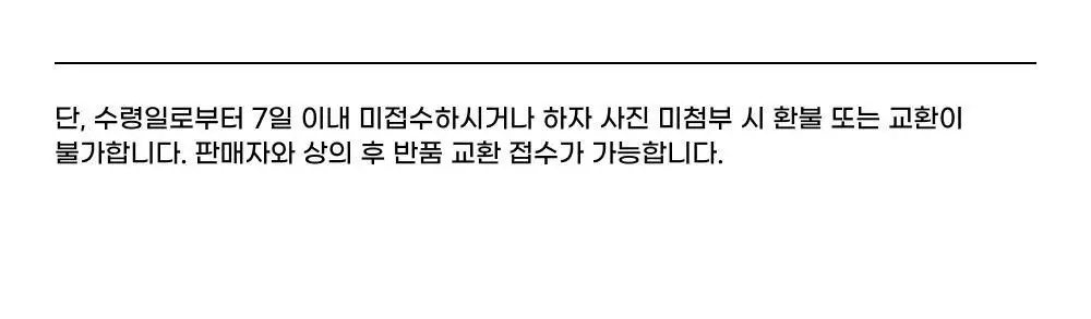 [300달톤 초저분자] 귤메달 피쉬콜라겐+레몬즙부스터 상세페이지 57